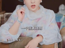 向太这下恐要翻车了！曝黄晓明人品曾当众给她下跪十几人目睹