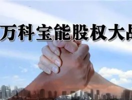 2016年十大企业人事热点事件