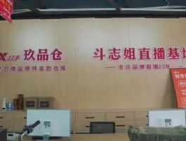 一网红直播间卖假阿迪达斯被查还涉及多个运动名牌…