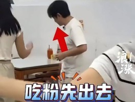 事件反转！王祖蓝进店吃饭要清场被骂上热搜原来大家骂错人了